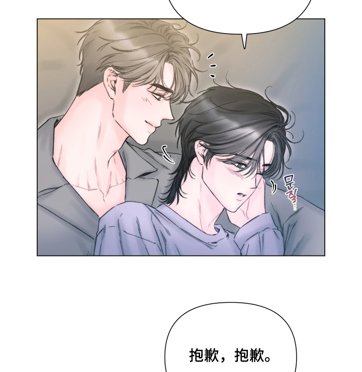 第42章：希望不要做噩梦1