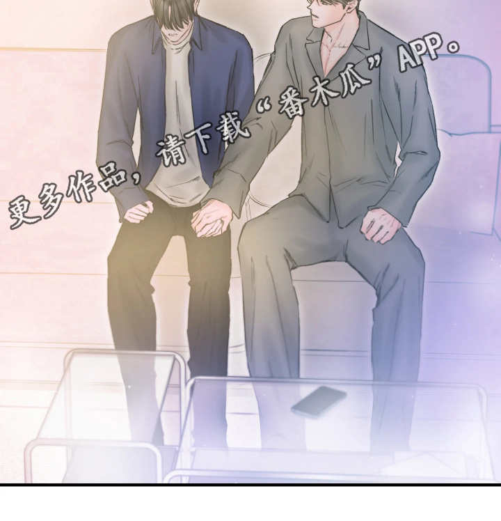 晚安J先生漫画,第40章：相信我4图