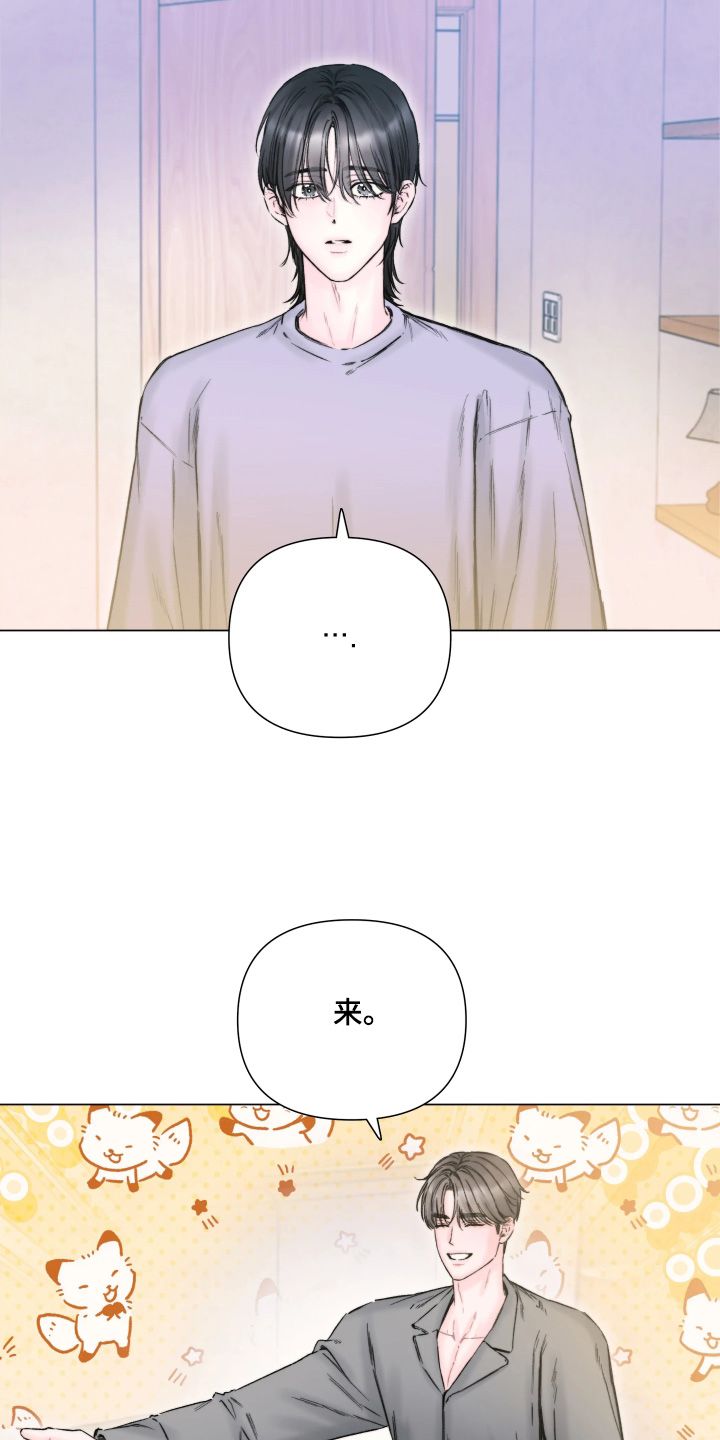 第42章：希望不要做噩梦1