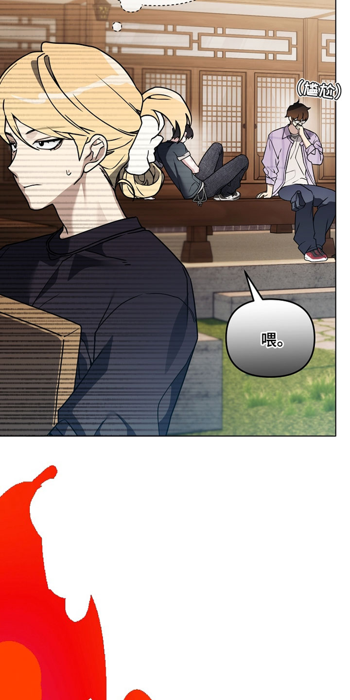 不正常恋爱漫画,第27章：就只是看看4图
