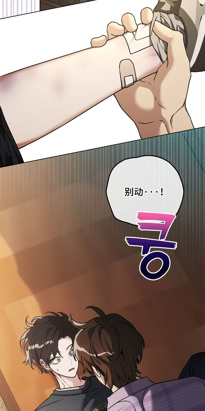 不正常恋爱漫画,第27章：就只是看看3图
