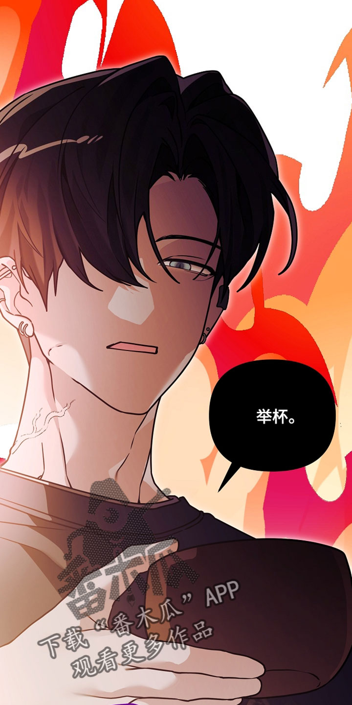 不正常恋爱漫画,第27章：就只是看看5图