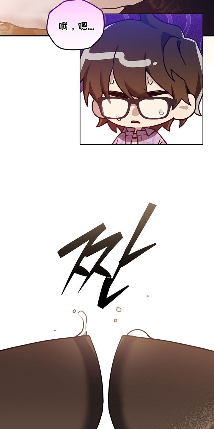 不正常恋爱漫画,第27章：就只是看看1图