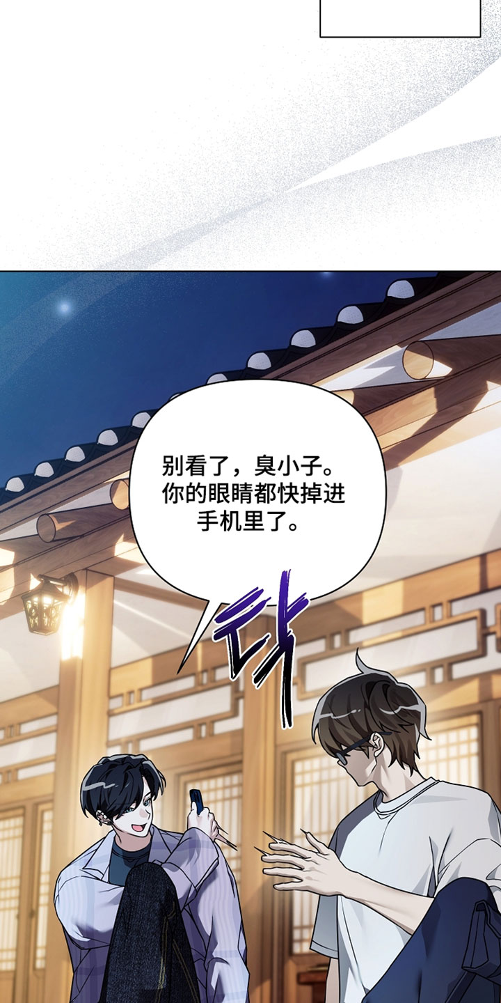 不正常恋爱漫画,第28章：让人惶恐不安2图