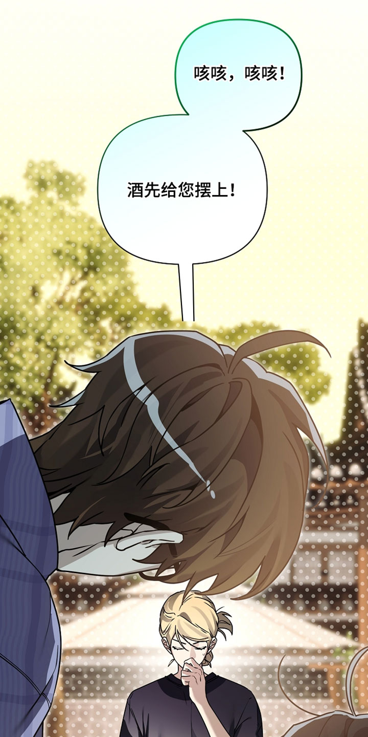 不正常恋爱漫画,第27章：就只是看看1图