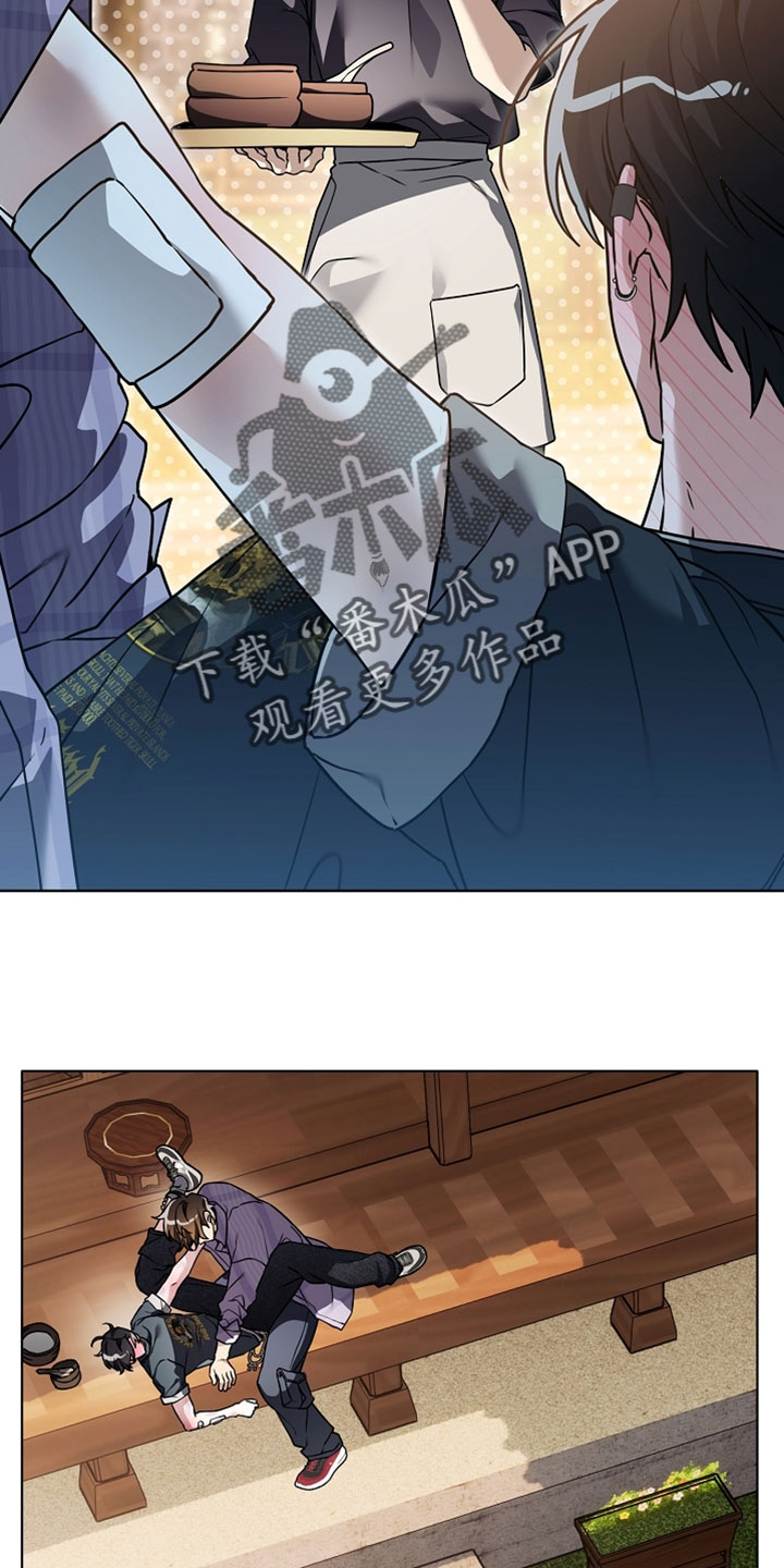 不正常恋爱漫画,第27章：就只是看看2图