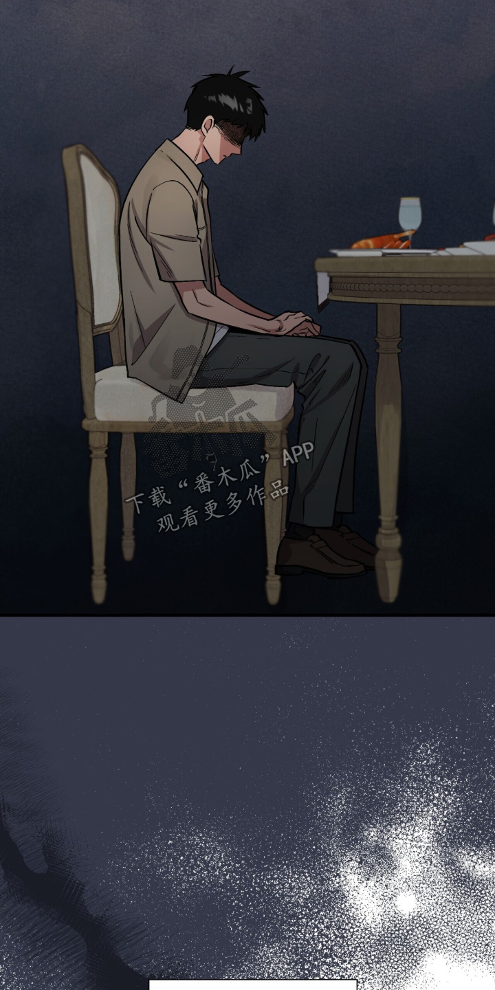 千年灵物盯上我漫画,第33章：你是谁1图