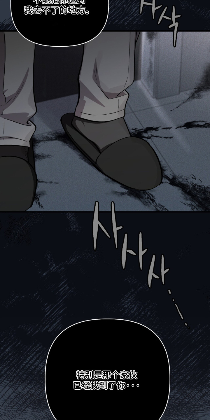 千年灵物盯上我漫画,第32章：努力工作2图