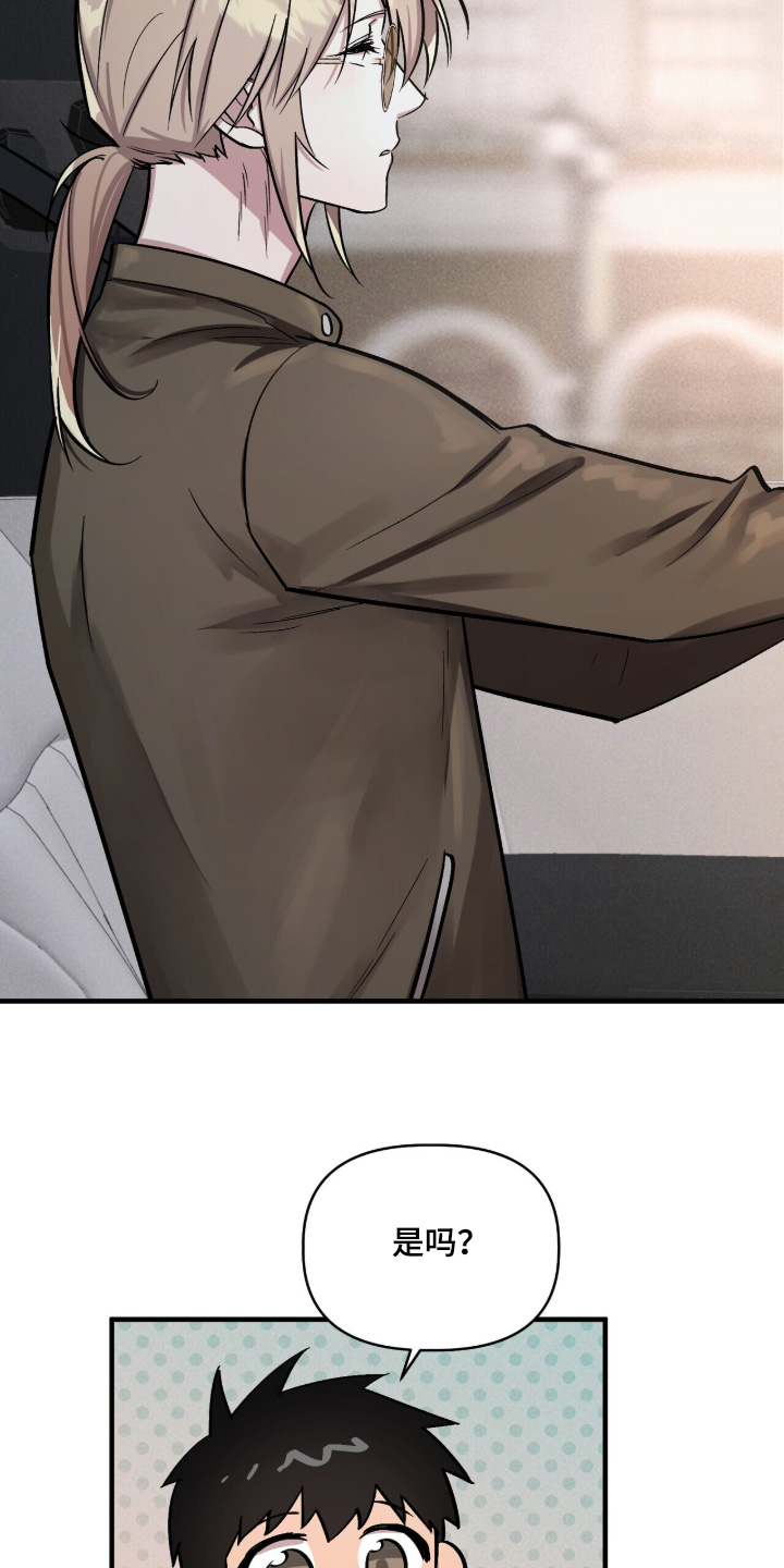 千年灵物盯上我漫画,第35章：3图