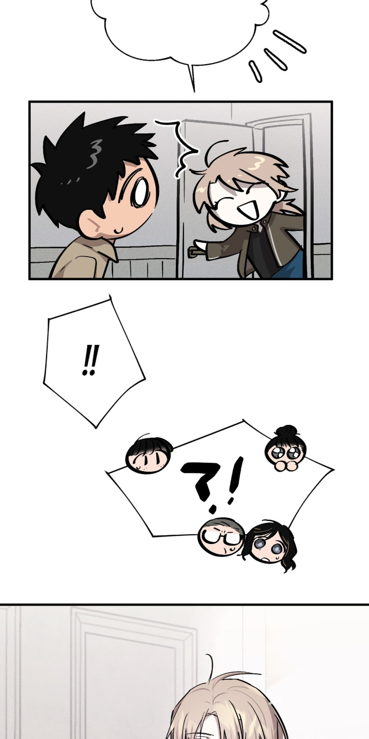 千年灵物盯上我漫画,第33章：你是谁3图