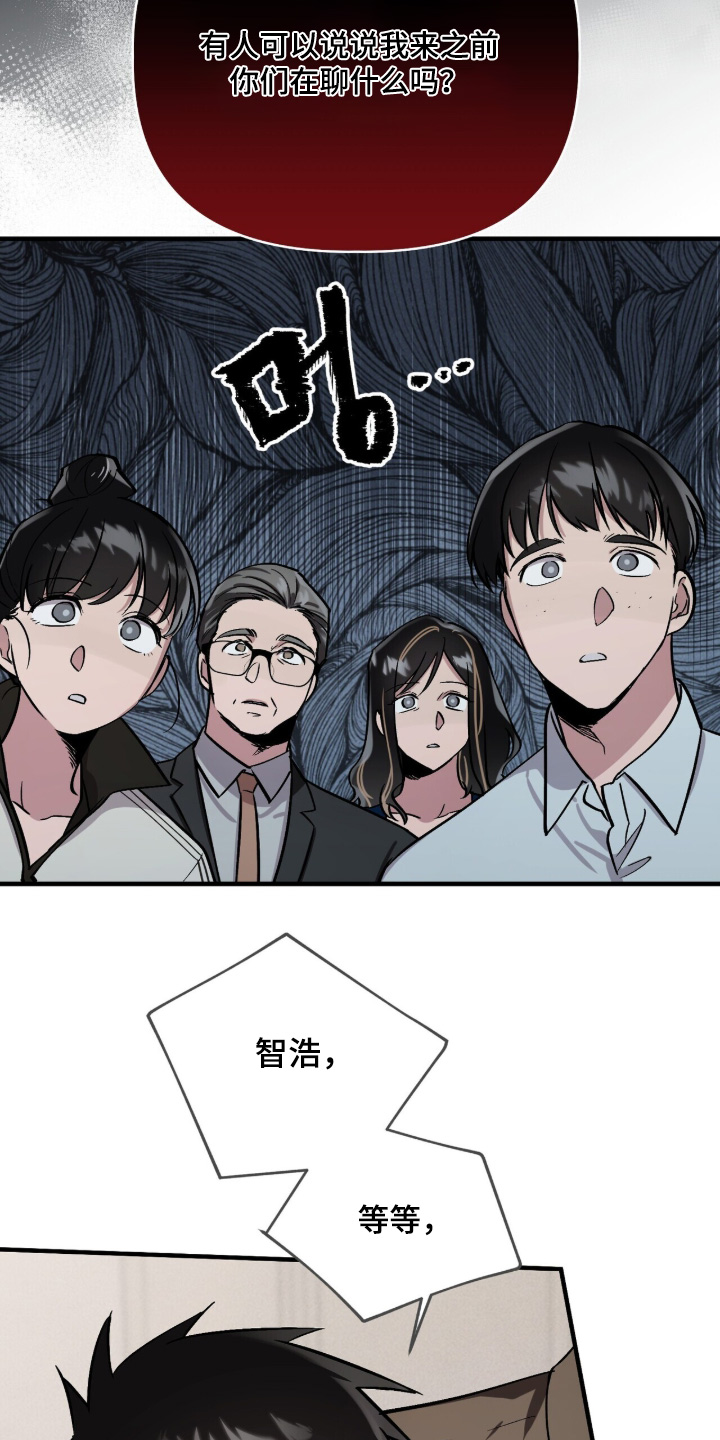 千年灵物盯上我漫画,第34章：1图