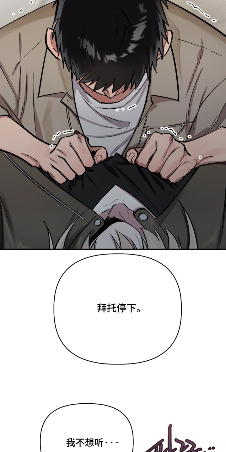 千年灵物盯上我漫画,第34章：5图