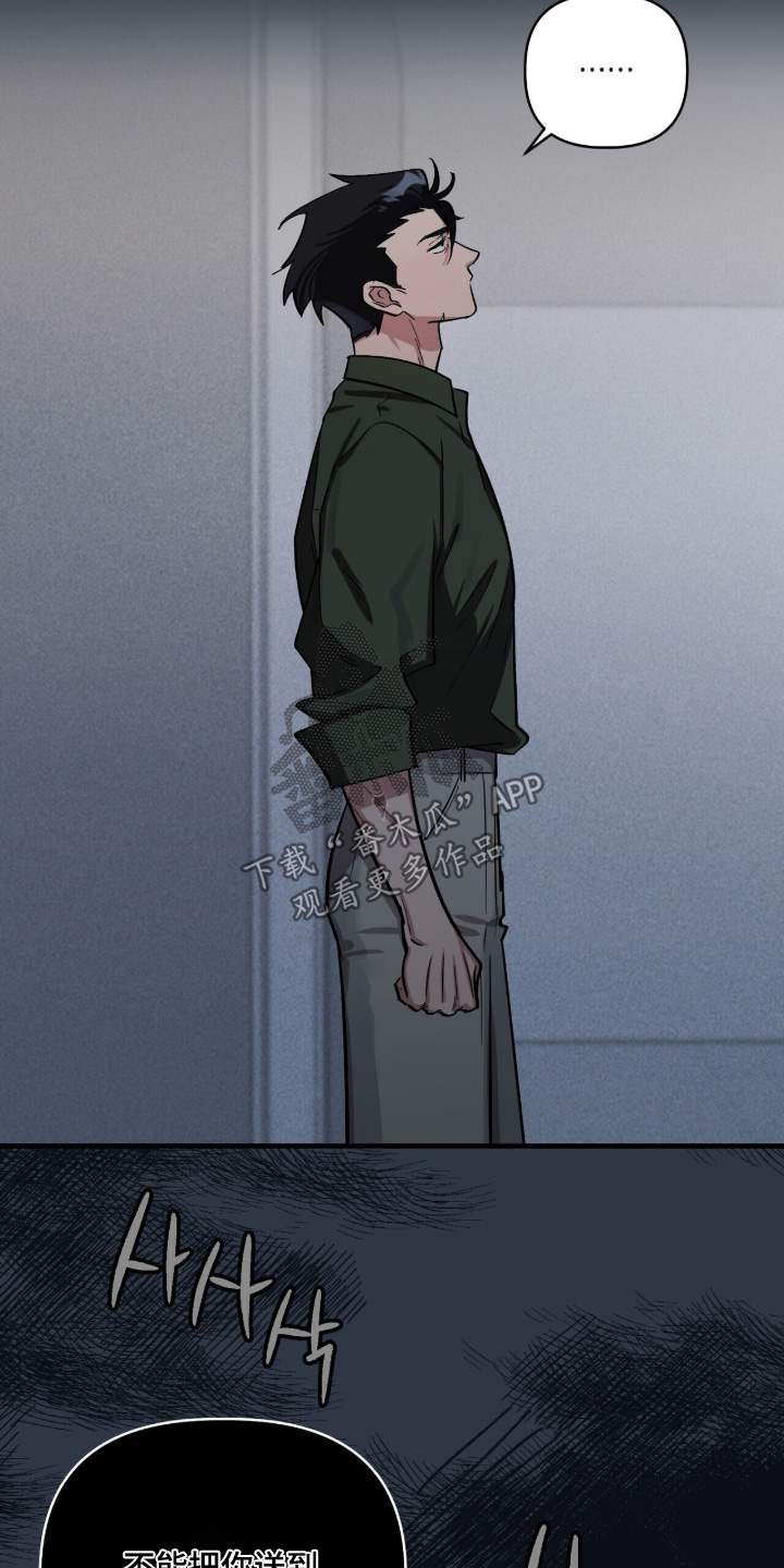 千年灵物盯上我漫画,第32章：努力工作1图