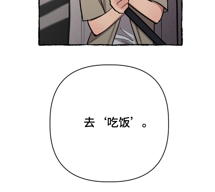 千年灵物盯上我漫画,第35章：2图