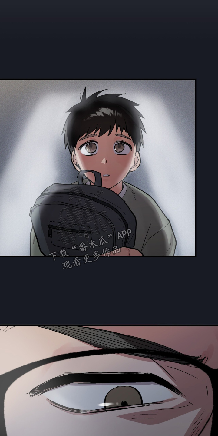千年灵物盯上我漫画,第33章：你是谁3图