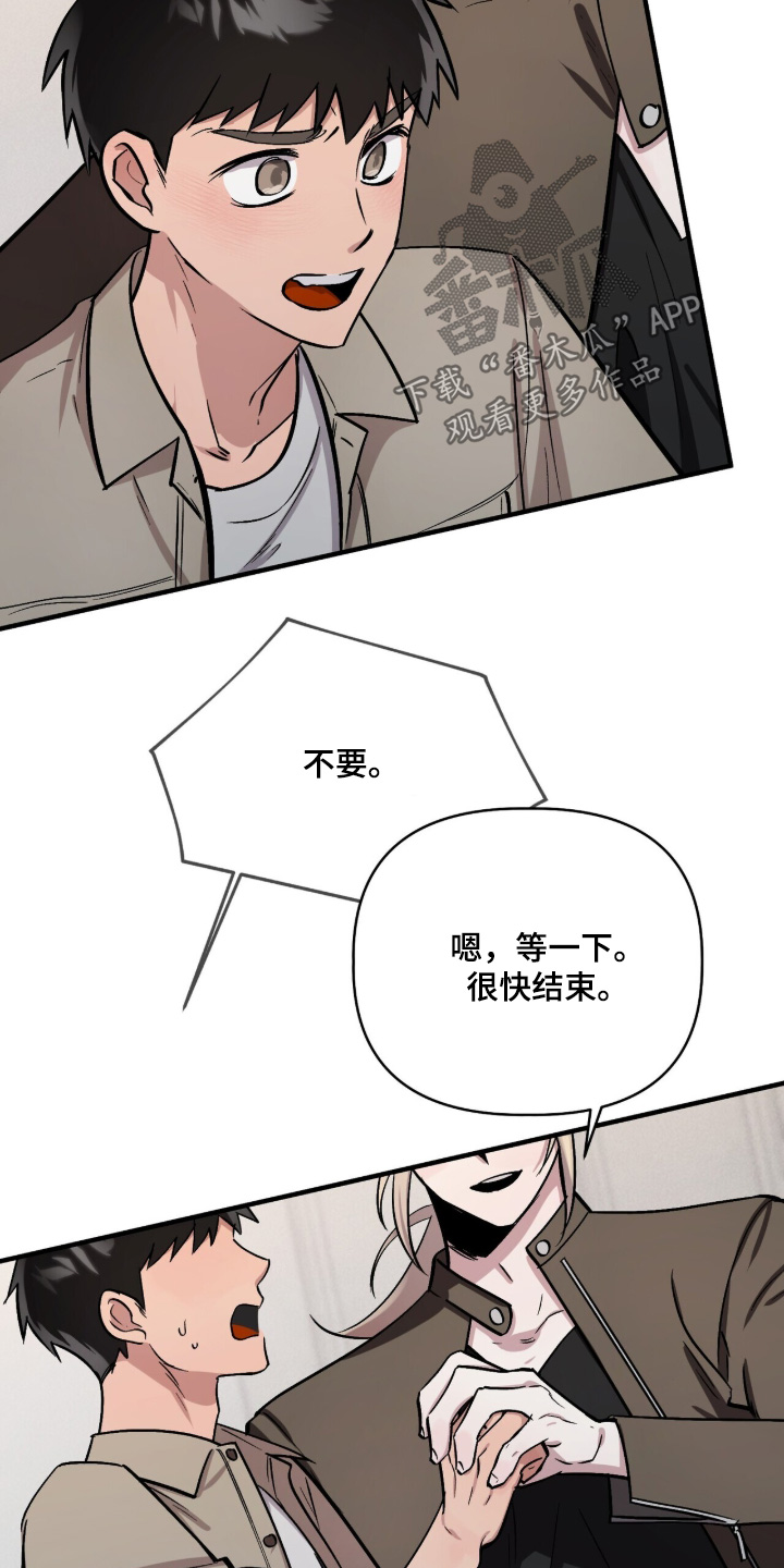 千年灵物盯上我漫画,第34章：2图