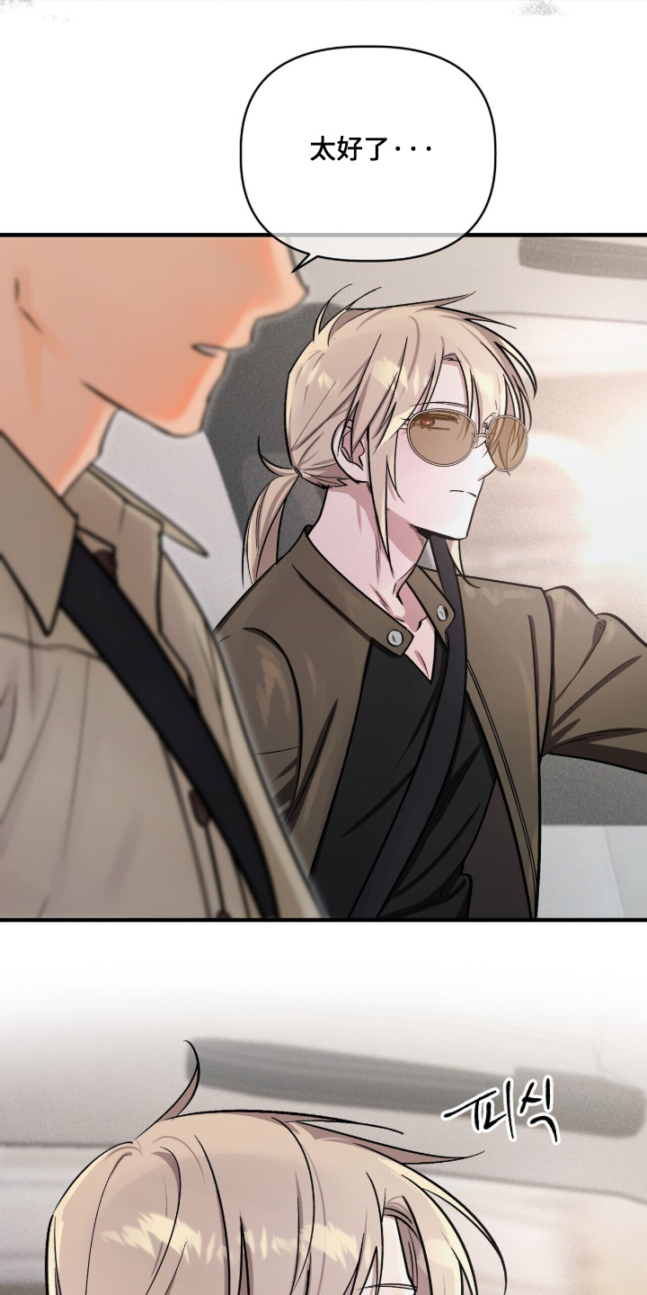 千年灵物盯上我漫画,第35章：2图