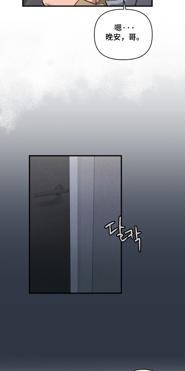 千年灵物盯上我漫画,第32章：努力工作5图