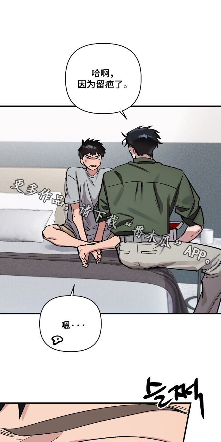 千年灵物盯上我漫画,第32章：努力工作1图