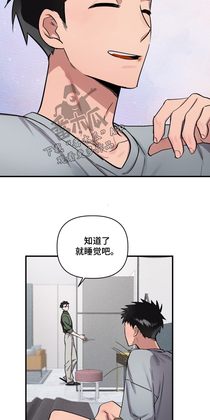 千年灵物盯上我漫画,第32章：努力工作4图