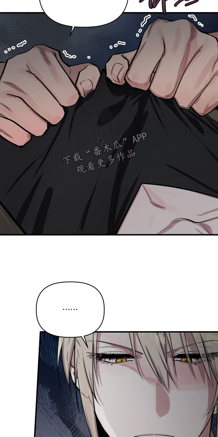 千年灵物盯上我漫画,第34章：1图