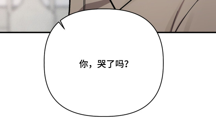 千年灵物盯上我漫画,第33章：你是谁4图
