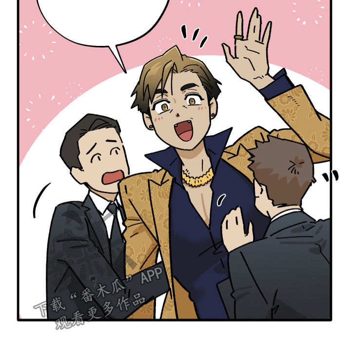前世的恋爱债漫画,第33章：杀气这么重5图