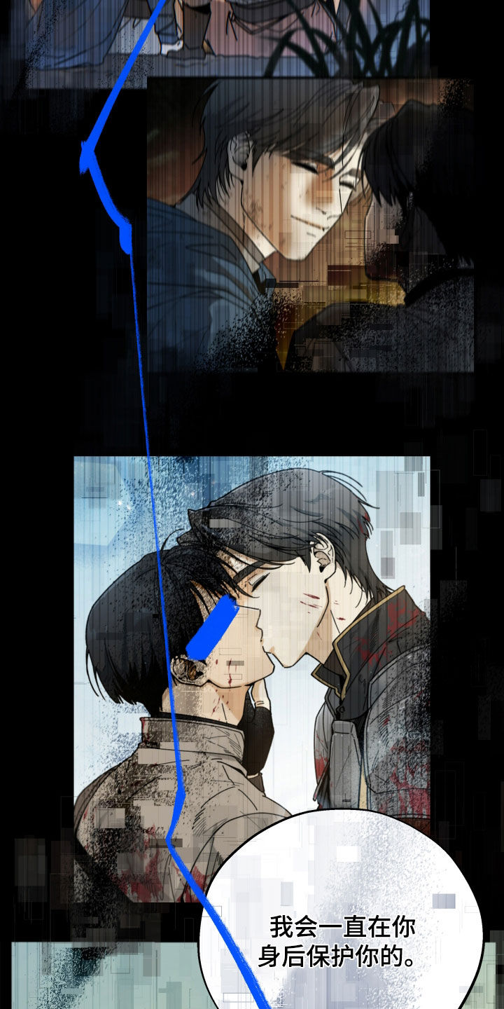 前世的恋爱债漫画,第36章：上岗3图