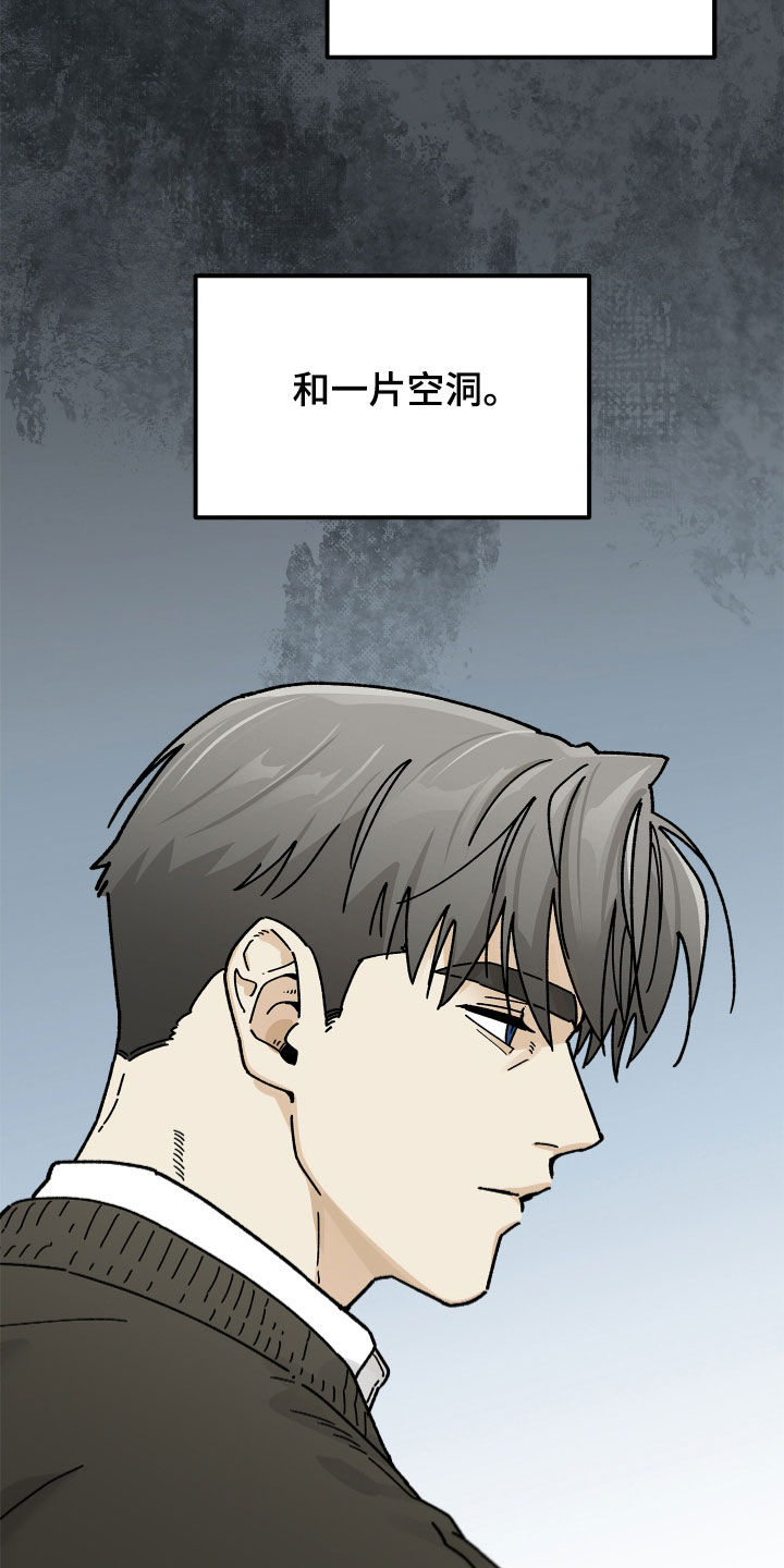 前世的恋爱债漫画,第31章：想见那个人4图