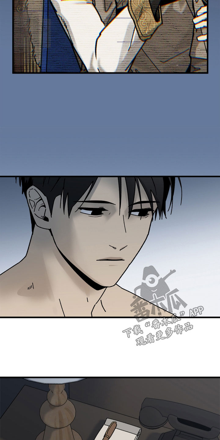 前世的恋爱债漫画,第28章：没有再出现1图