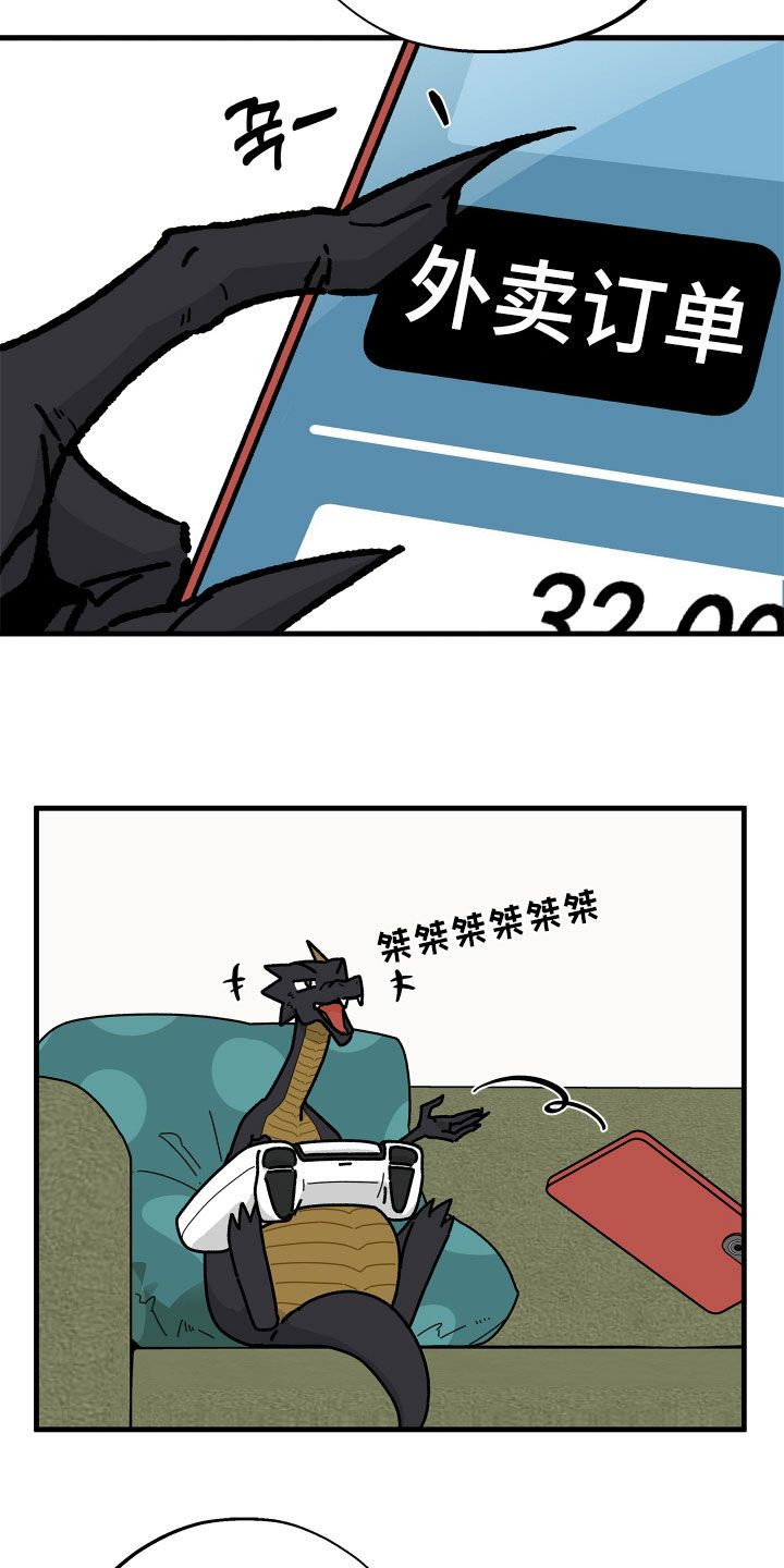 前世的恋爱债漫画,第37章：换部门2图