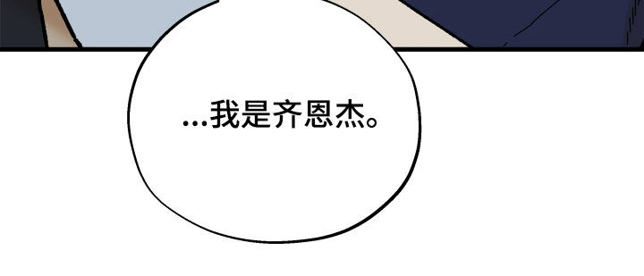 前世的恋爱债漫画,第34章：没找到3图