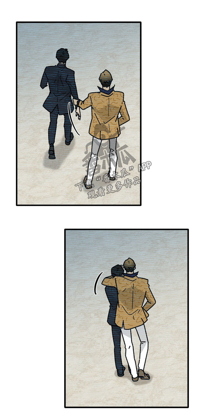 前世的恋爱债漫画,第35章：不想胡思乱想1图
