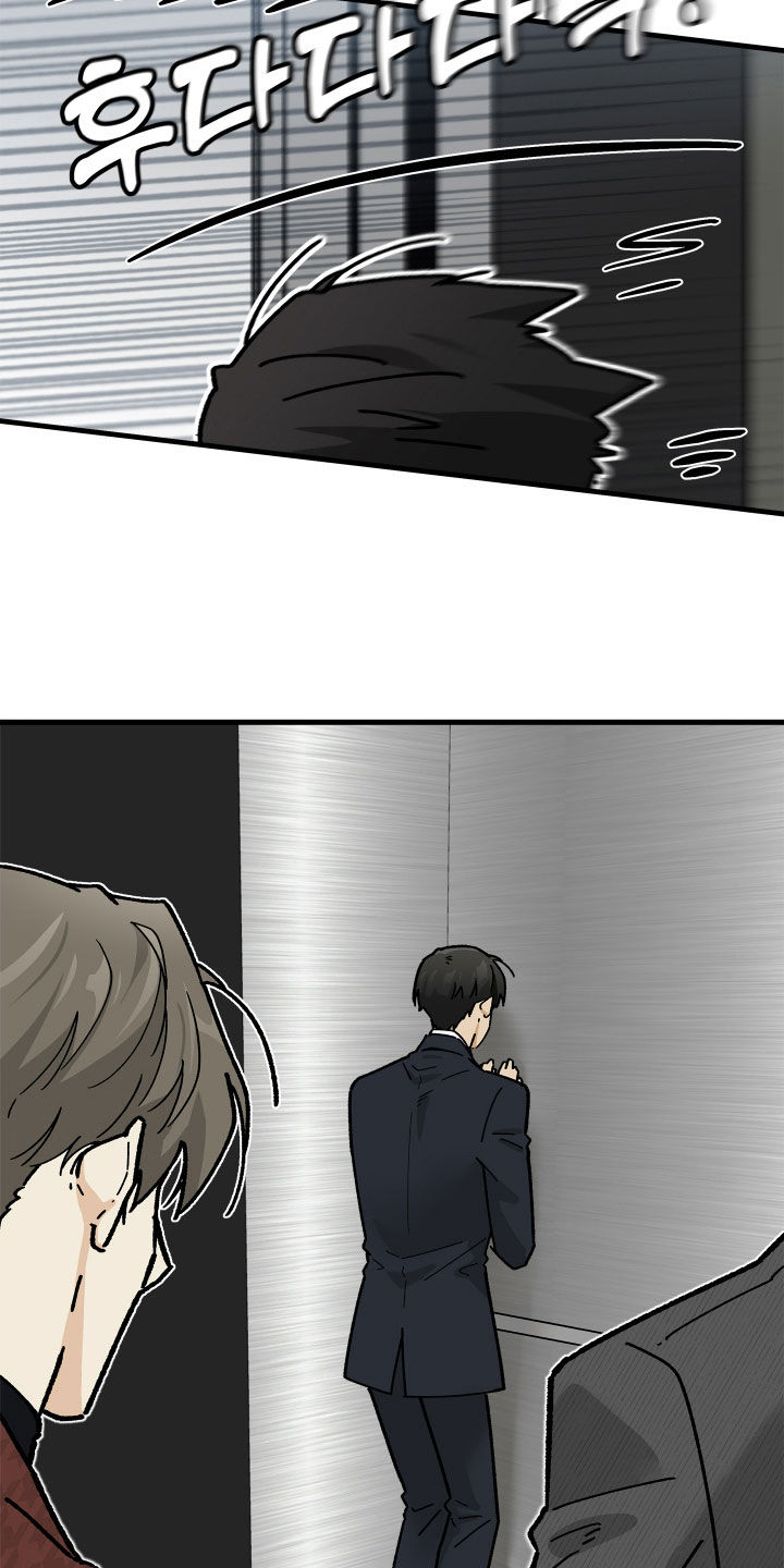 前世的恋爱债漫画,第32章：那该轮到我了1图