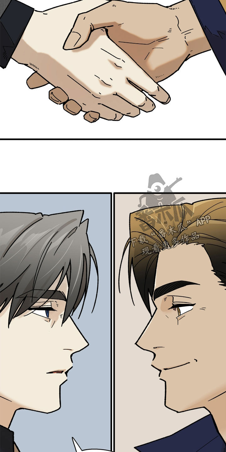 前世的恋爱债漫画,第34章：没找到2图
