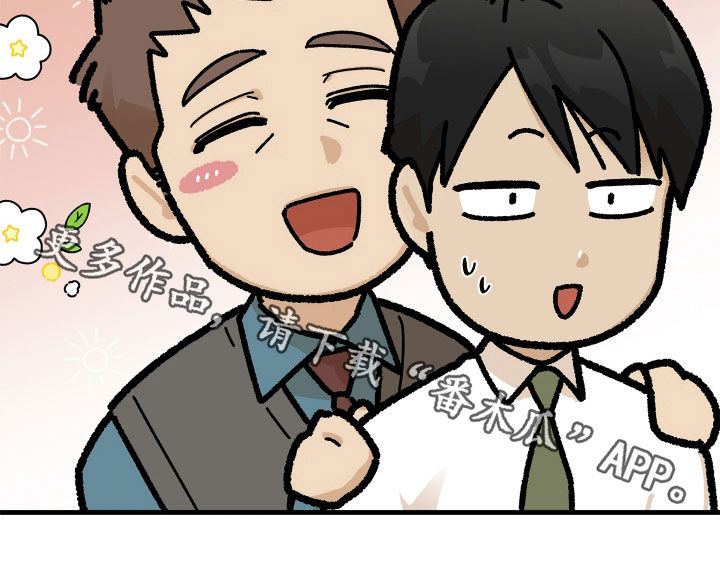 前世的恋爱债漫画,第36章：上岗3图