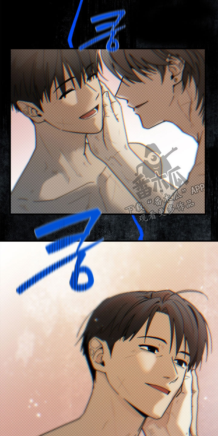 前世的恋爱债漫画,第36章：上岗5图