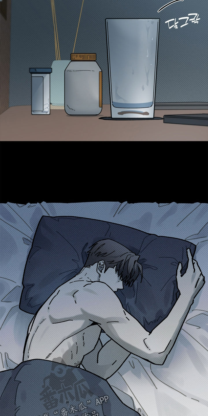 前世的恋爱债漫画,第35章：不想胡思乱想2图