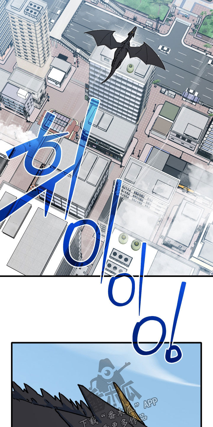 前世的恋爱债漫画,第30章：最后的道别4图