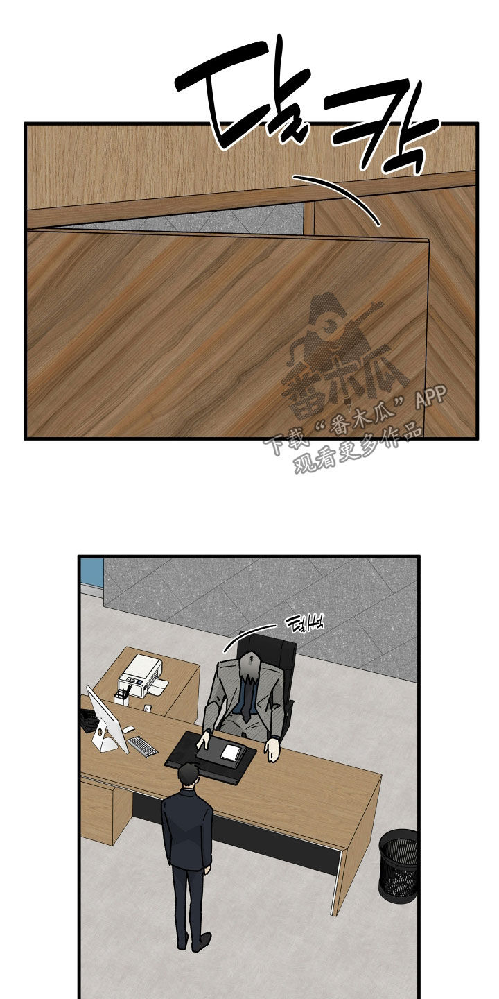 前世的恋爱债漫画,第29章：确实很像1图