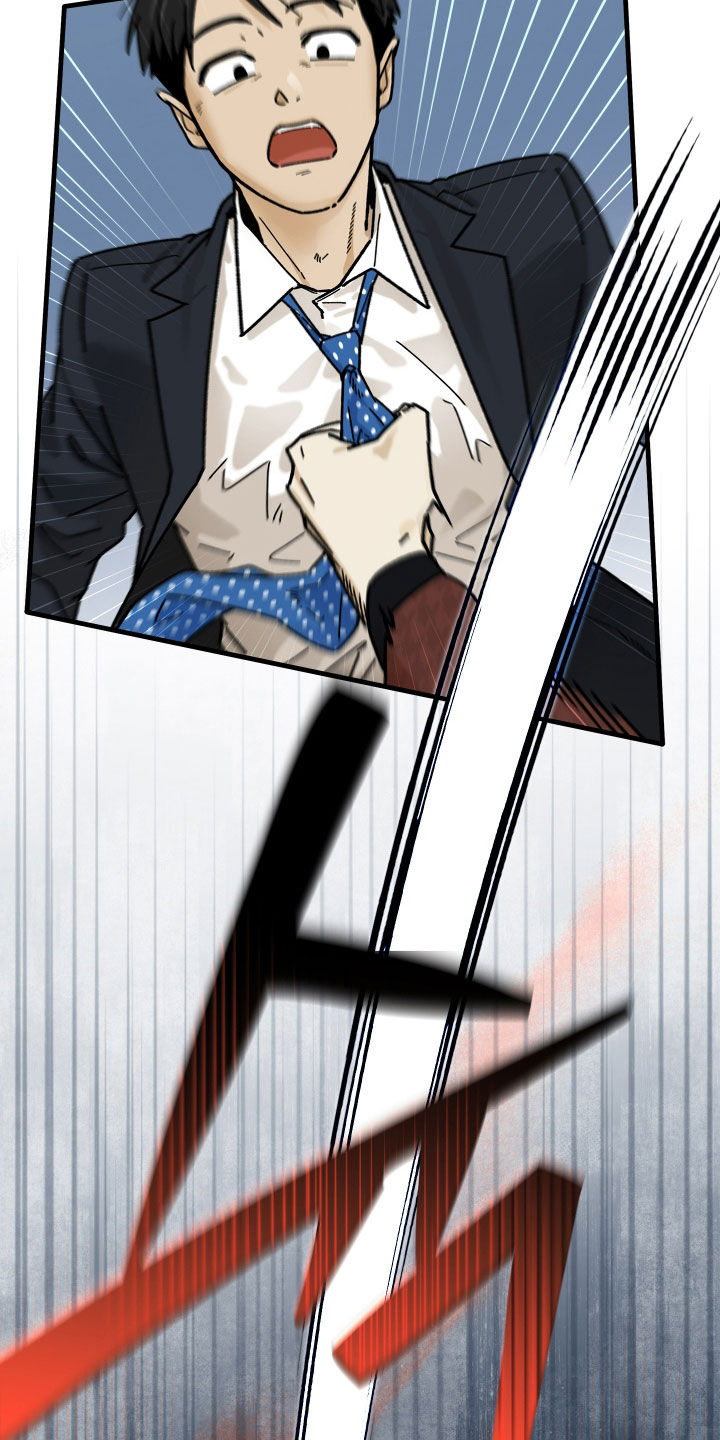 前世的恋爱债漫画,第33章：杀气这么重3图