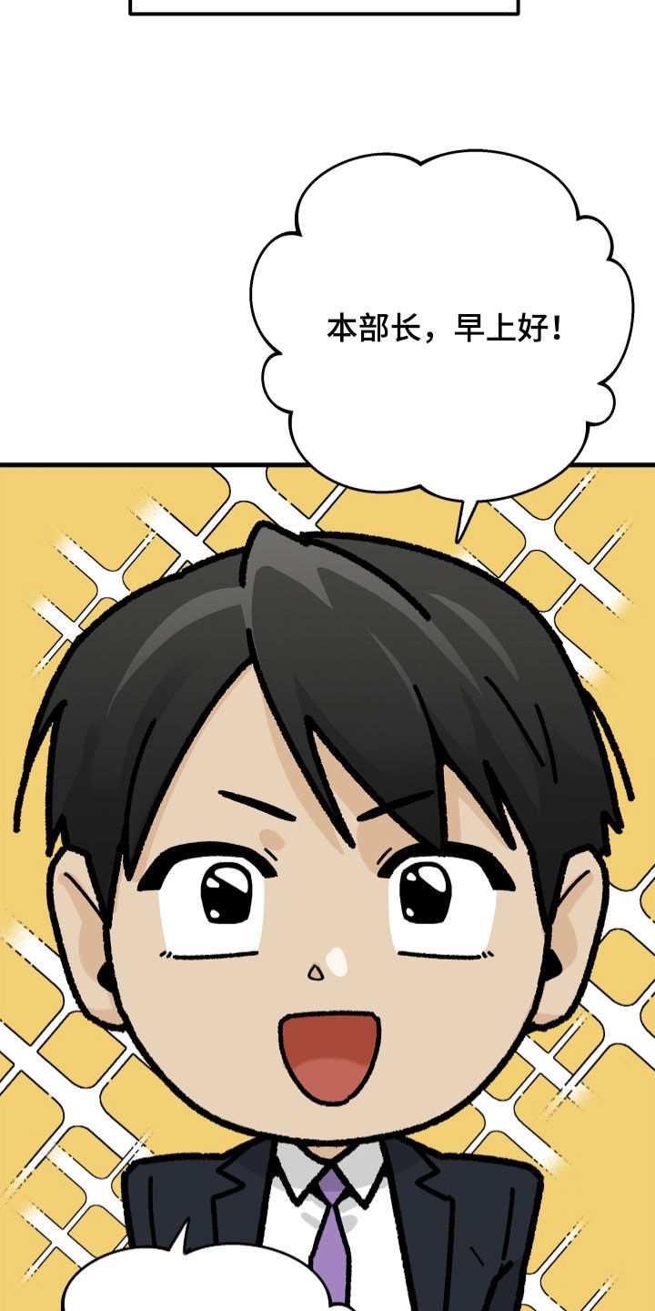 前世的恋爱债漫画,第28章：没有再出现3图