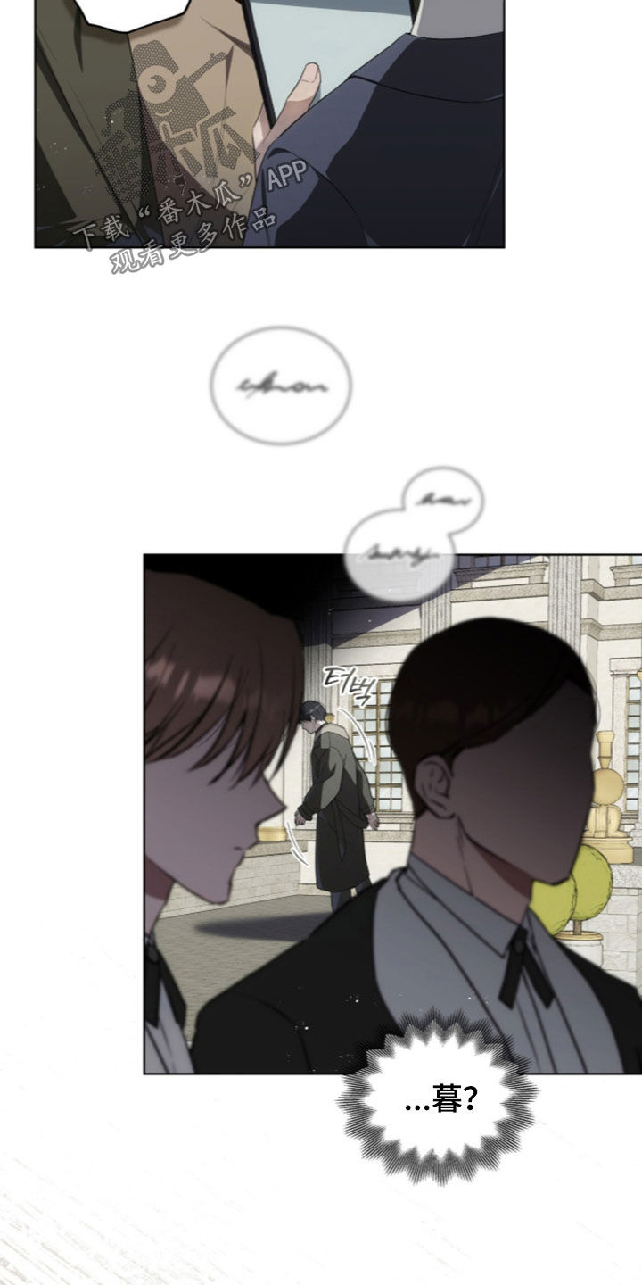 雨中的答案漫画,第38章：你要去哪里3图