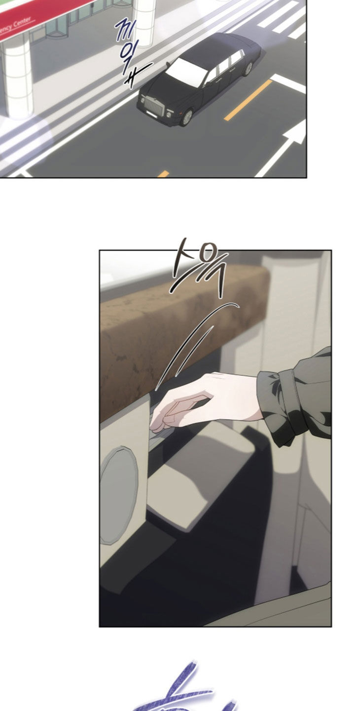 雨中的答案漫画,第39章：不要胡思乱想2图