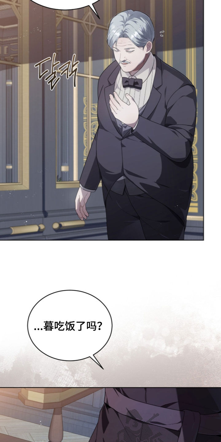 雨中的答案漫画,第37章：看不到答案5图