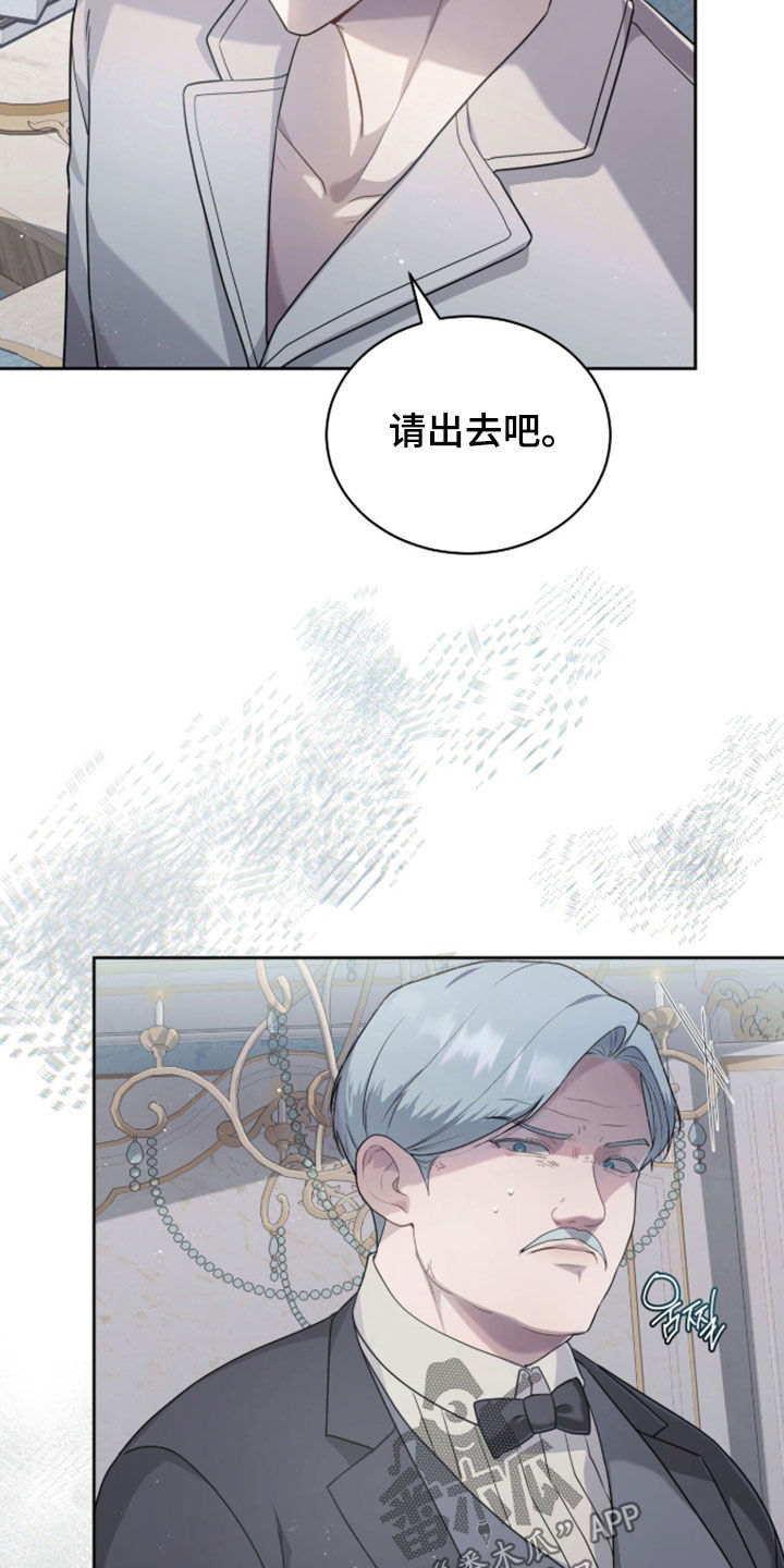 雨中的答案漫画,第34章：我明白了5图