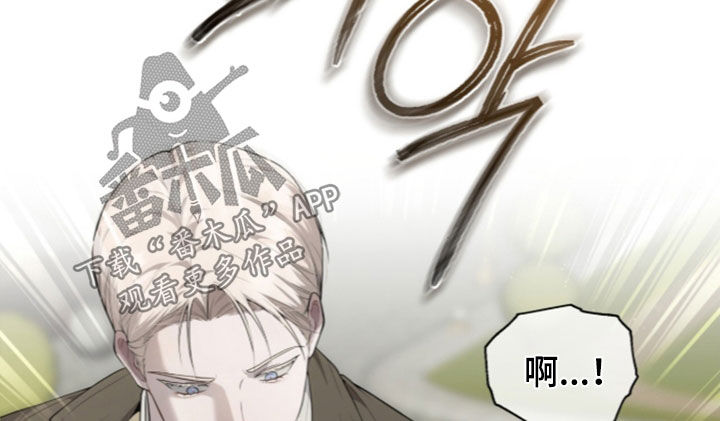 雨中的答案漫画,第38章：你要去哪里5图