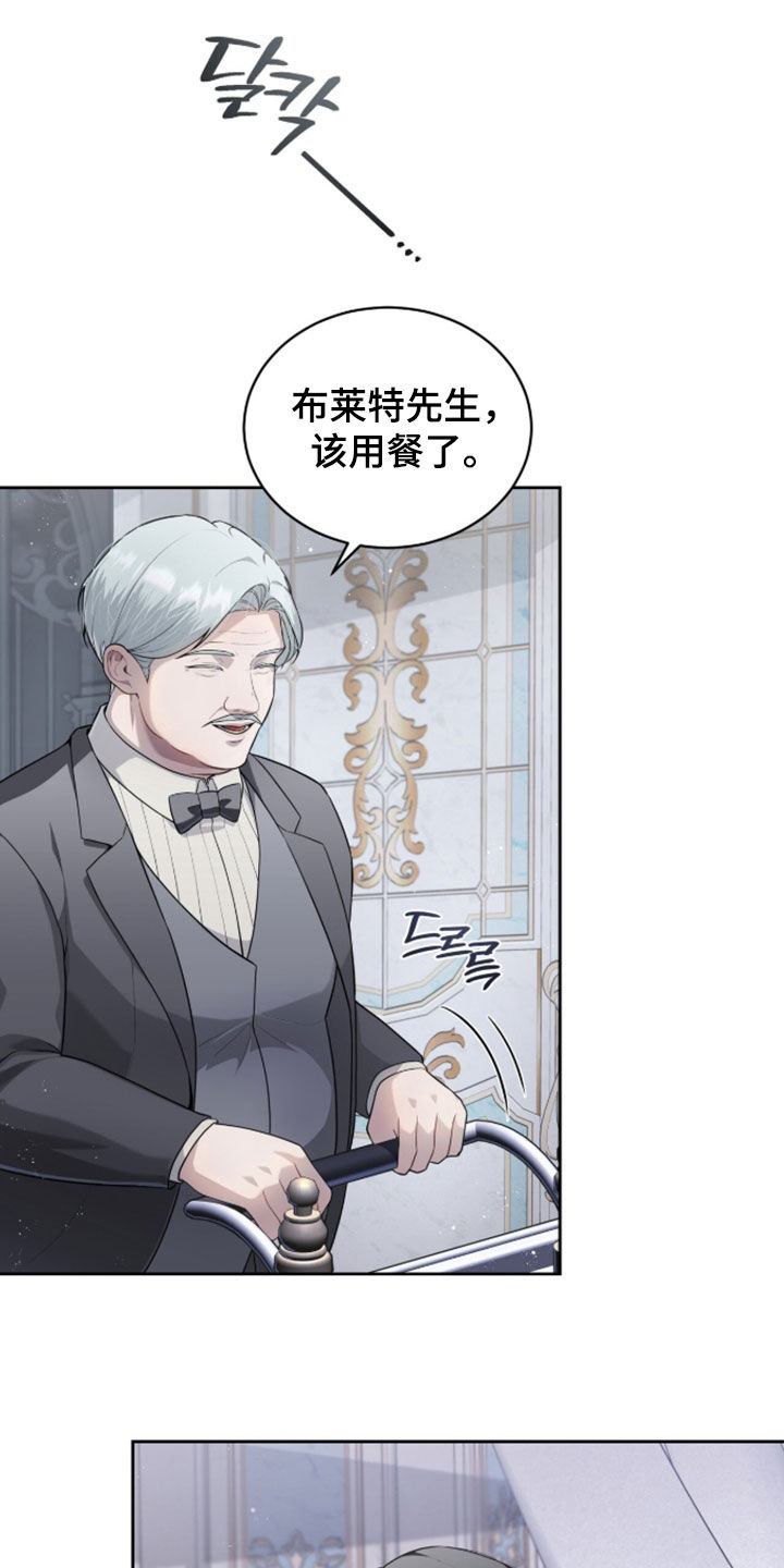 雨中的答案漫画,第34章：我明白了4图