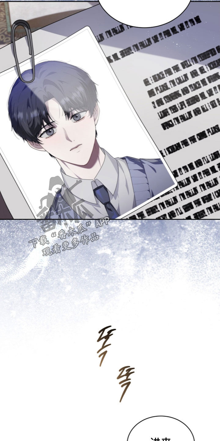 雨中的答案漫画,第37章：看不到答案3图