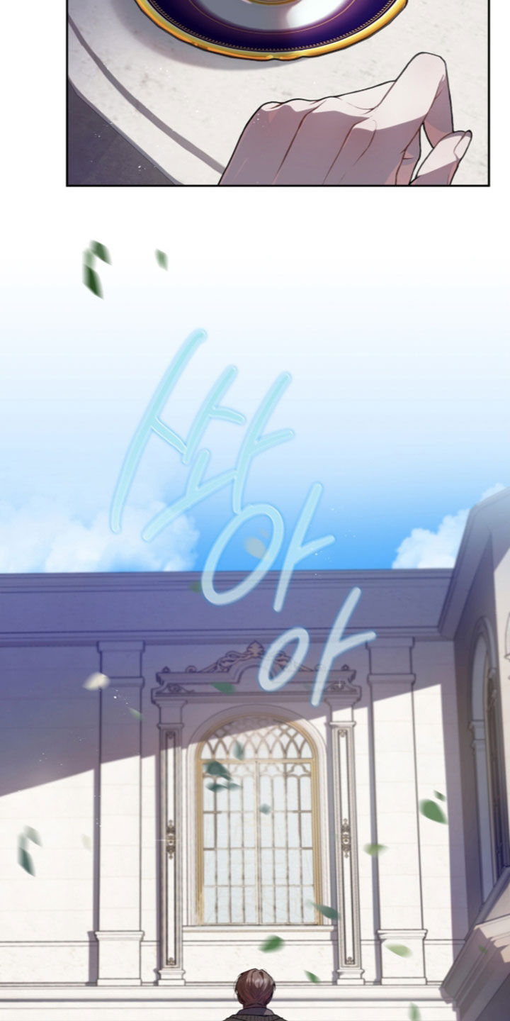 雨中的答案漫画,第37章：看不到答案5图